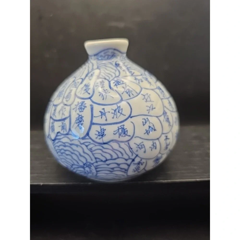 Blue & White Floral Porcelain Vase – Round Bulb Shape Bud Vase Chinoiserie Style